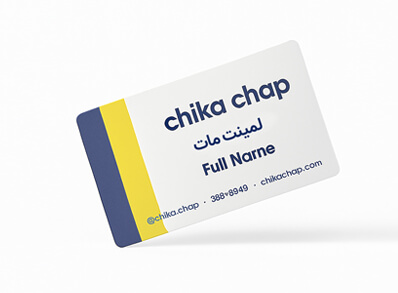 لمینت مات دیجیتال